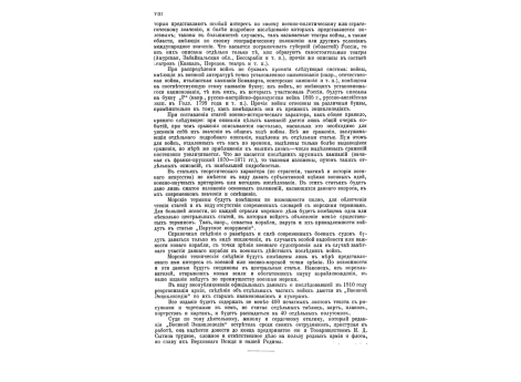 Фиг.4. а) Винтовой шип с 4 стальными жилами; б) Поперечный разрез его.