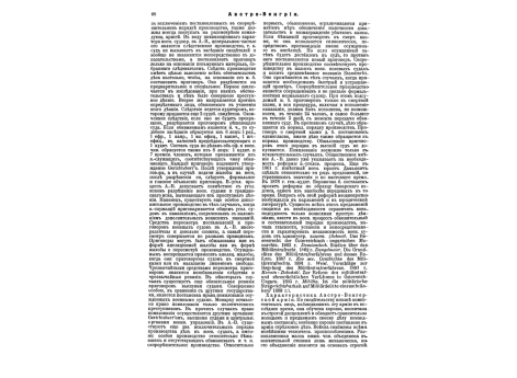 Фиг.3. Компрессор 12'' башенной установки завода Forges et Chantiers без начального давления.