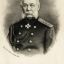 Милютин Дмитрий Алексеевич
