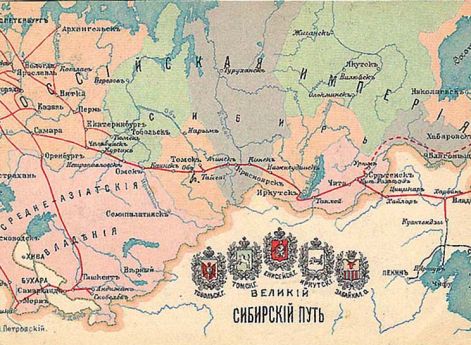 Великий Сибирский путь, открытка 1907 года