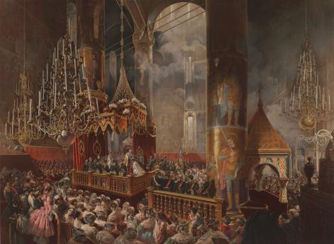 Коронация Александра II в Успенском соборе Московского кремля 26 августа 1856 года