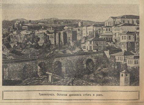 1916 год. 18 апреля (5 апреля ст.ст.) русские войска овладели Трапезундом