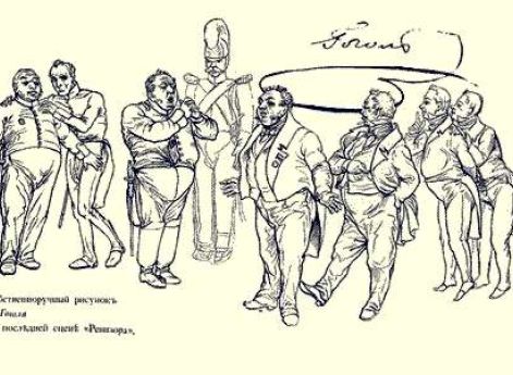 Собственноручный рисунок Гоголя к последней сцене Ревизора. 1836 год