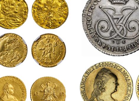 Деньги России