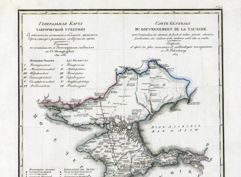 Генеральная карта Таврической губернии. 