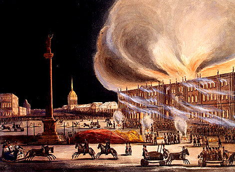 Пожар в Зимнем дворце в 1837 году.