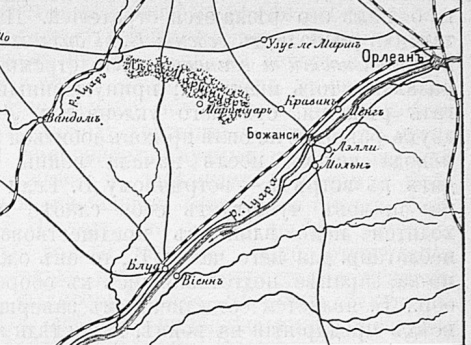 Район сражения 7-11 декабря 1870 года в окрестностях Божанси