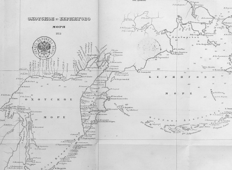 Охотское и Берингово моря 1855 год.