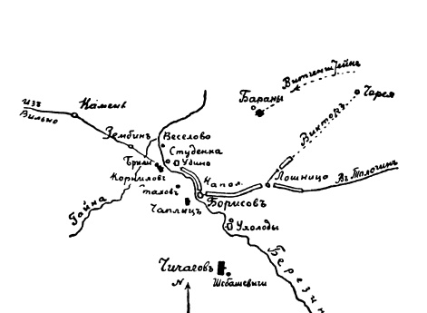 Положение 13 ноября