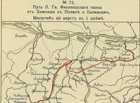 Русско-турецкая война 1877-1878 годов. Путь Лейб-Гвардии Финляндского полка от Зимницы к Плевне и Балканам