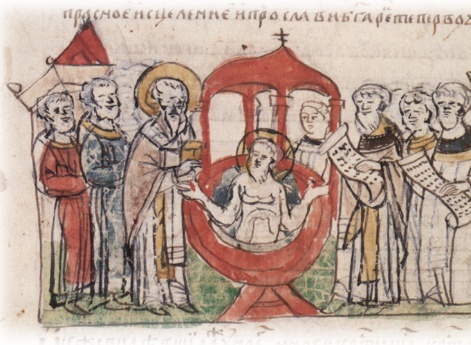 Крещение Владимира Святославича