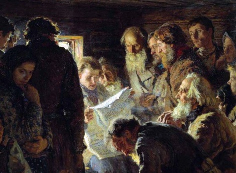 За чтением газеты. Вести с войны. 