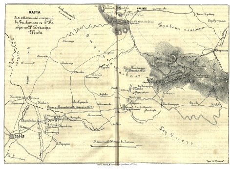 Объяснение операций в Балканах с 16 ноября по 21 декабря 1877 года