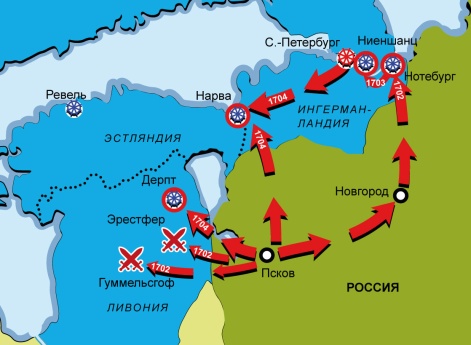 Северная война 1700-1721. Карта кампаний 1701–1704 гг. Действия в Ингерманландии и Ливонии