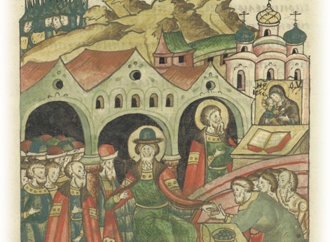 Утверждение власти Монгольской империи над Русью: региональные особенности