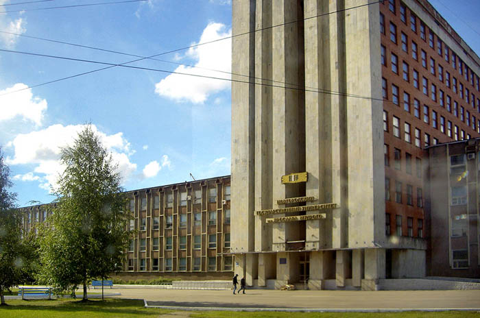 В Новгородского государственном университете имени Ярослава Мудрого создан философский факультет 
