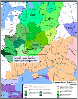 Усобица Ярополка Владимировича и Всеволода Ольговича зимой 1137 г.