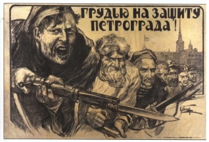 Факультет общественных наук