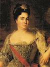Екатерина I Алексеевна
