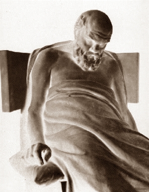 Сократ