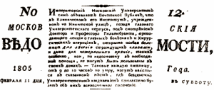 Доктора философии и свободных наук